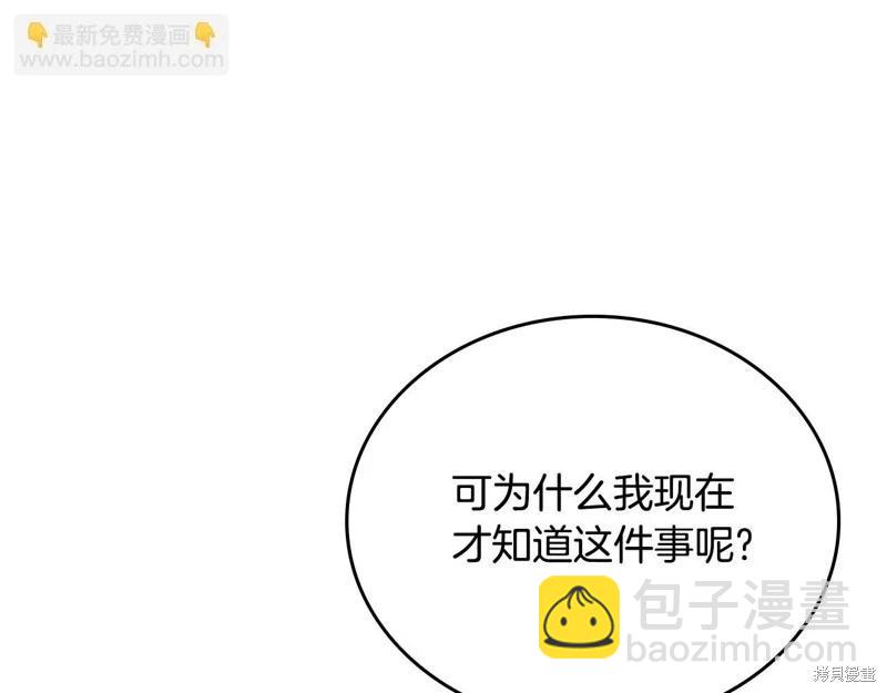 第163话136