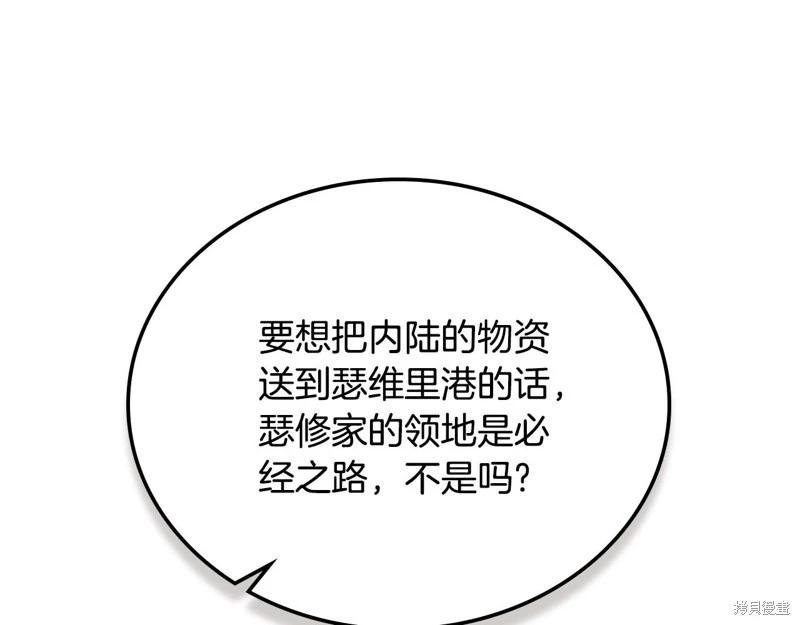 第163话139