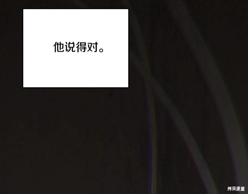 第163话144