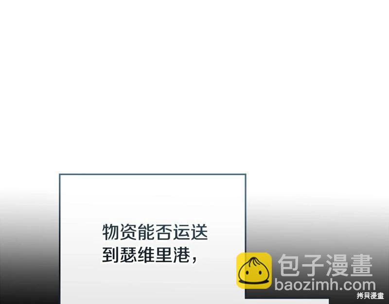 第163话147