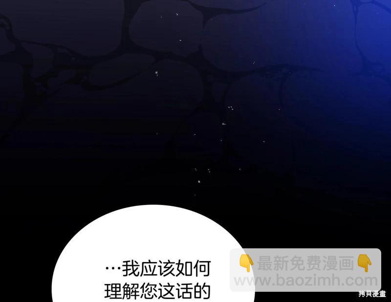 第163话153