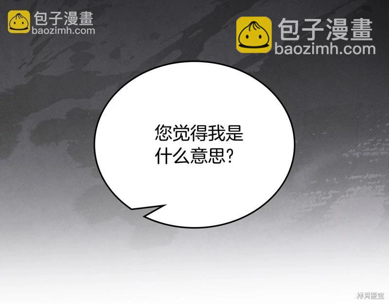 第163话160