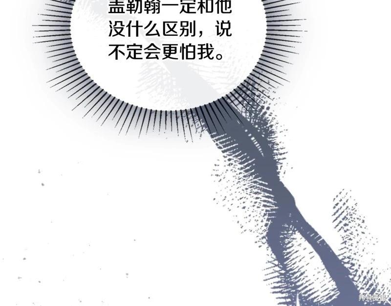 第163话177