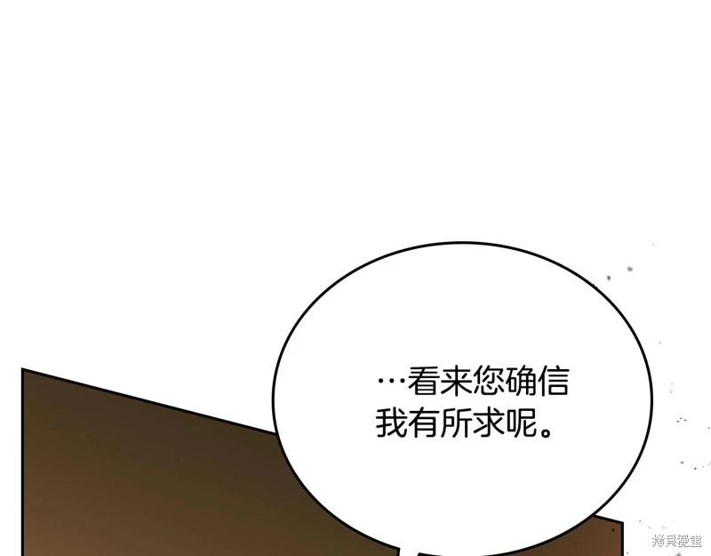 第163话188