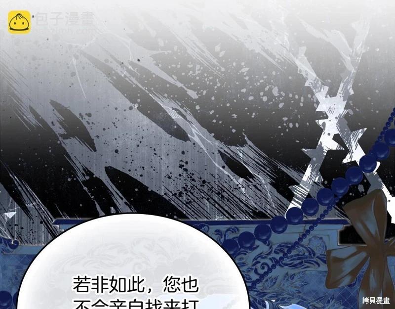 第163话191