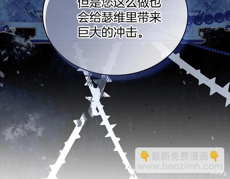 第163话195