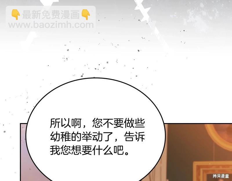 第163话196