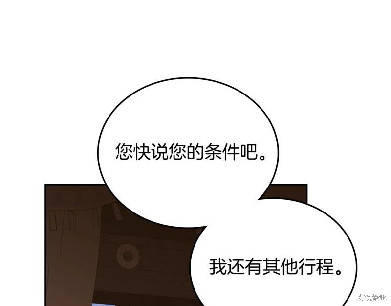 第163话200