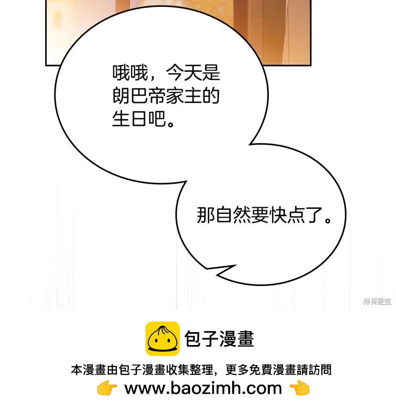 第163话202