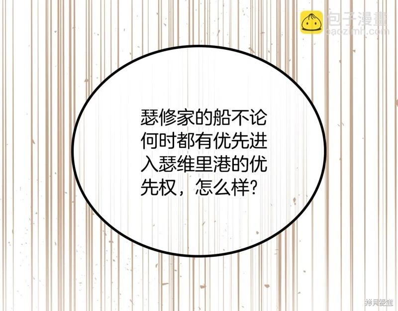 第163话204