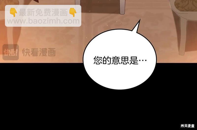 第163话207