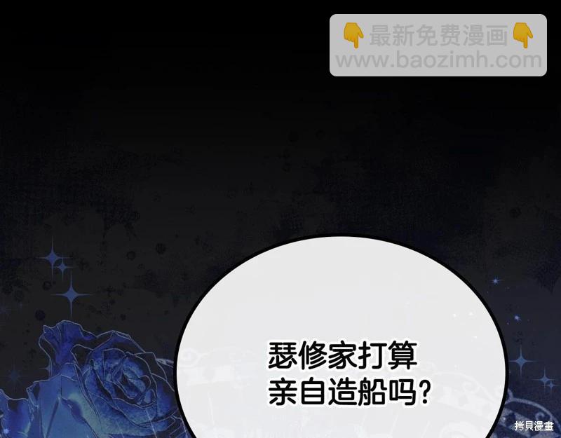第163话208