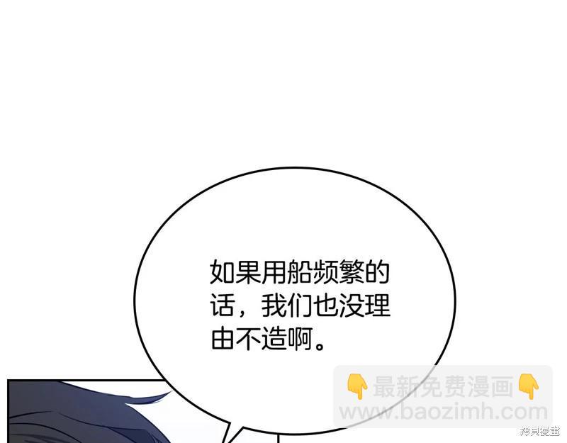 第163话217