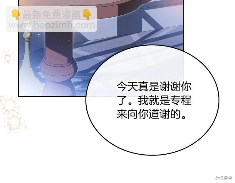 第163话22