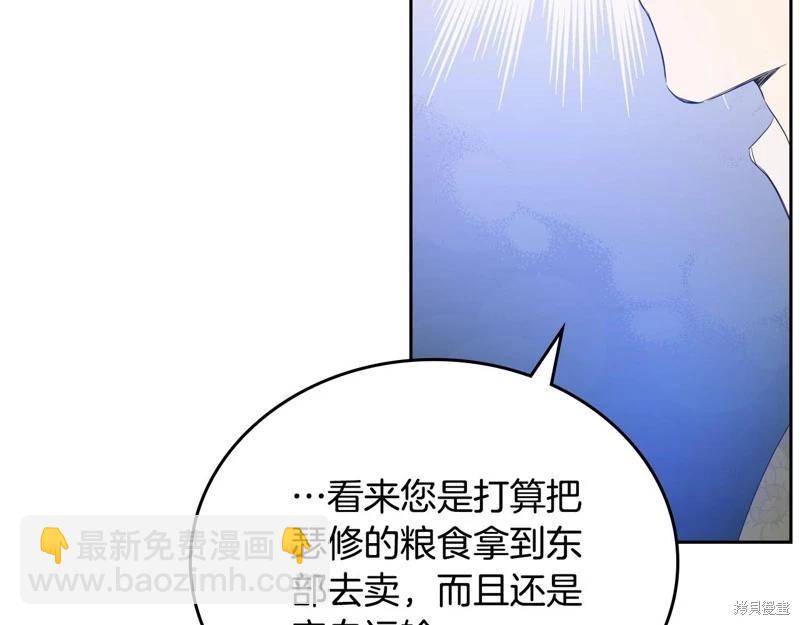 第163话220