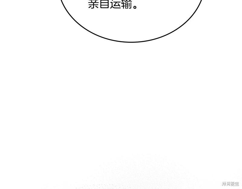 第163话221