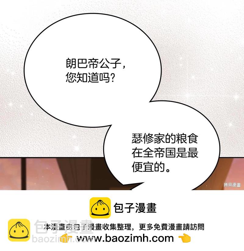 第163话222