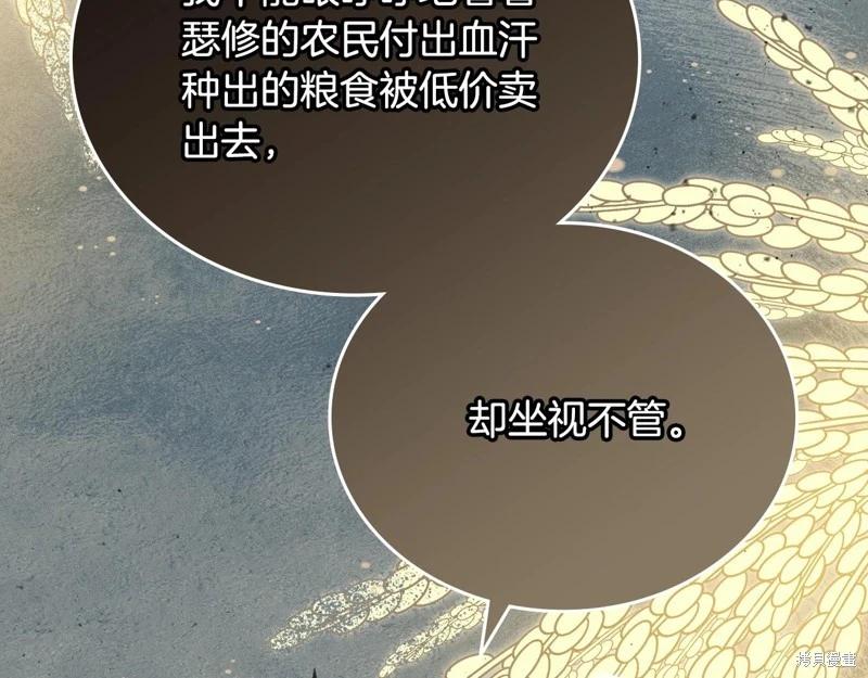 第163话227