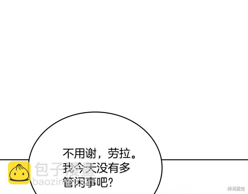 第163话23