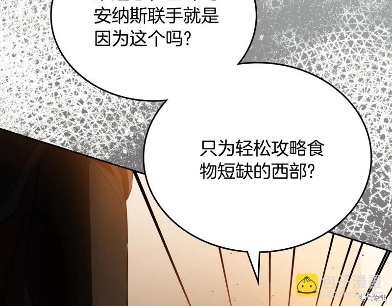 第163话233