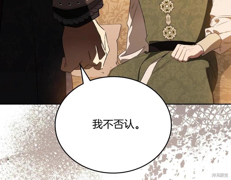 第163话235