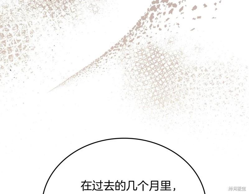 第163话236