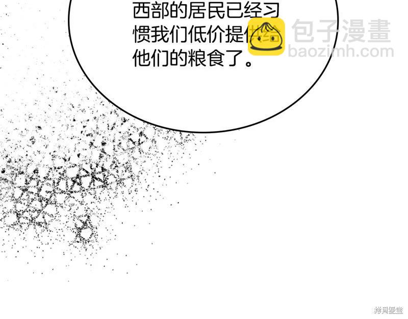 第163话237