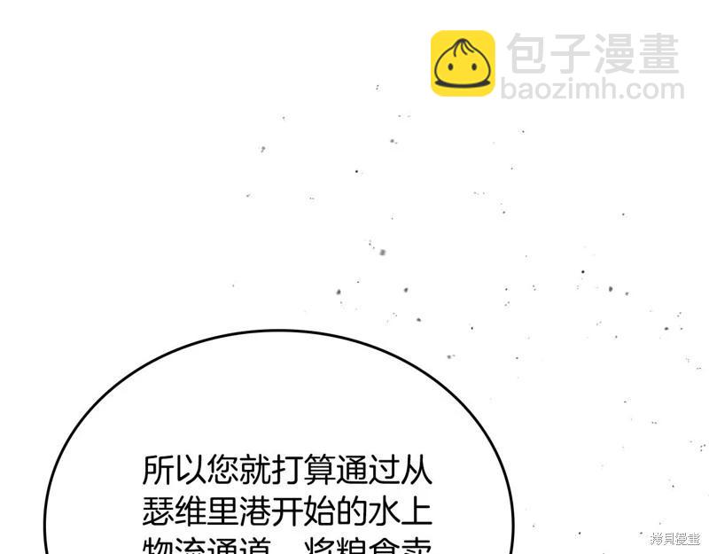 第163话238