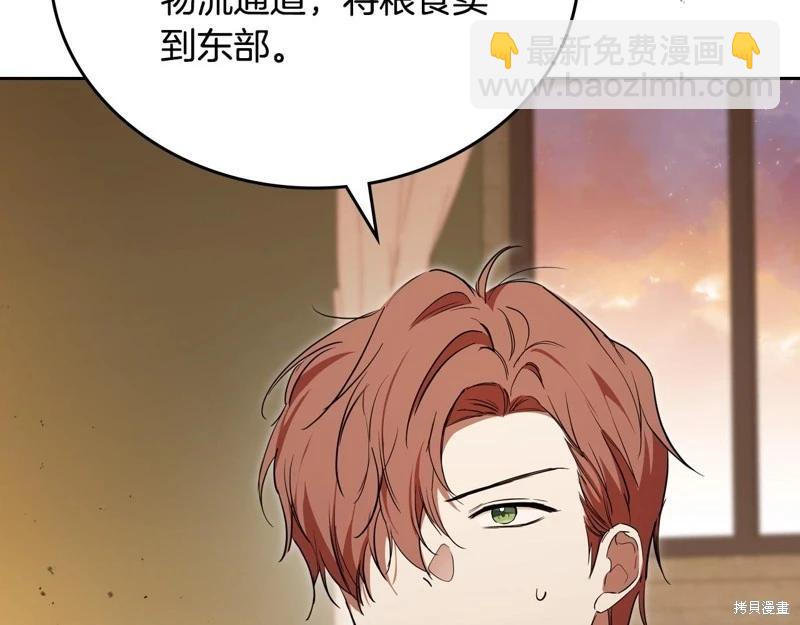 第163话239