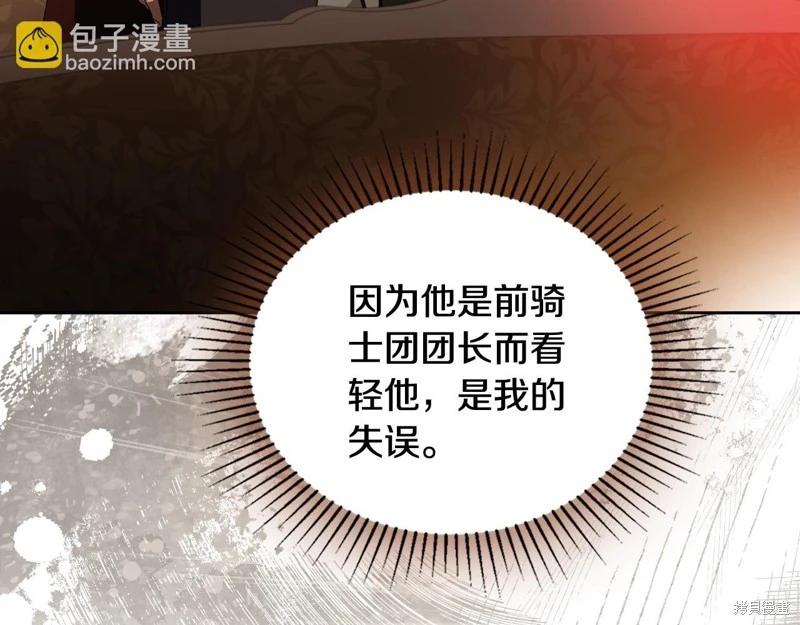 第163话244