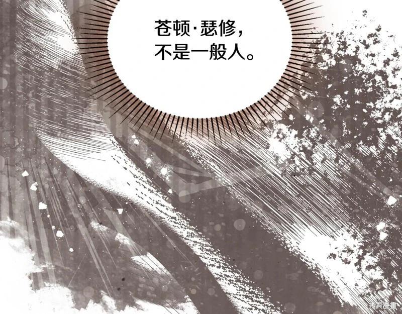 第163话246