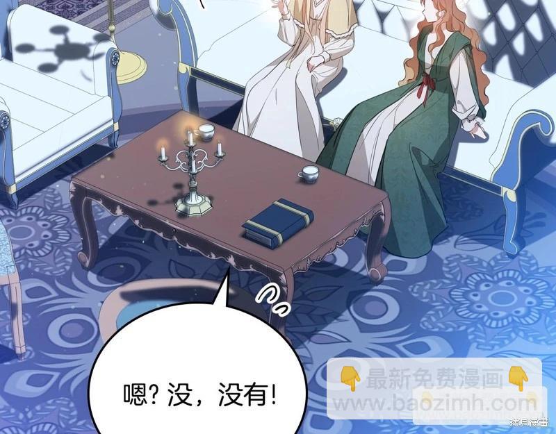 第163话25