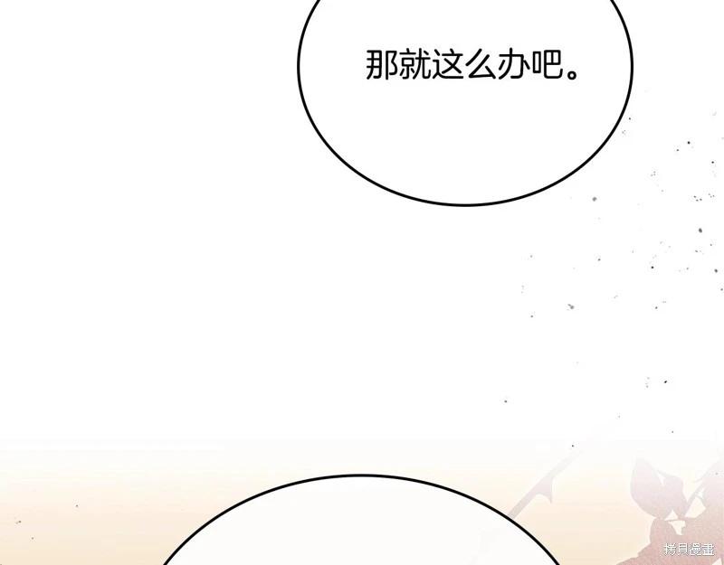 第163话252