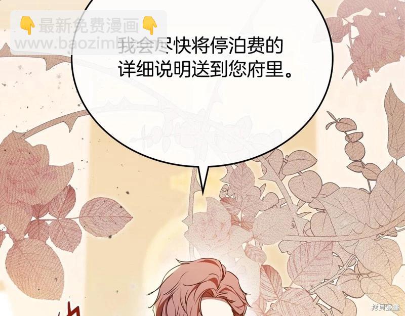 第163话253