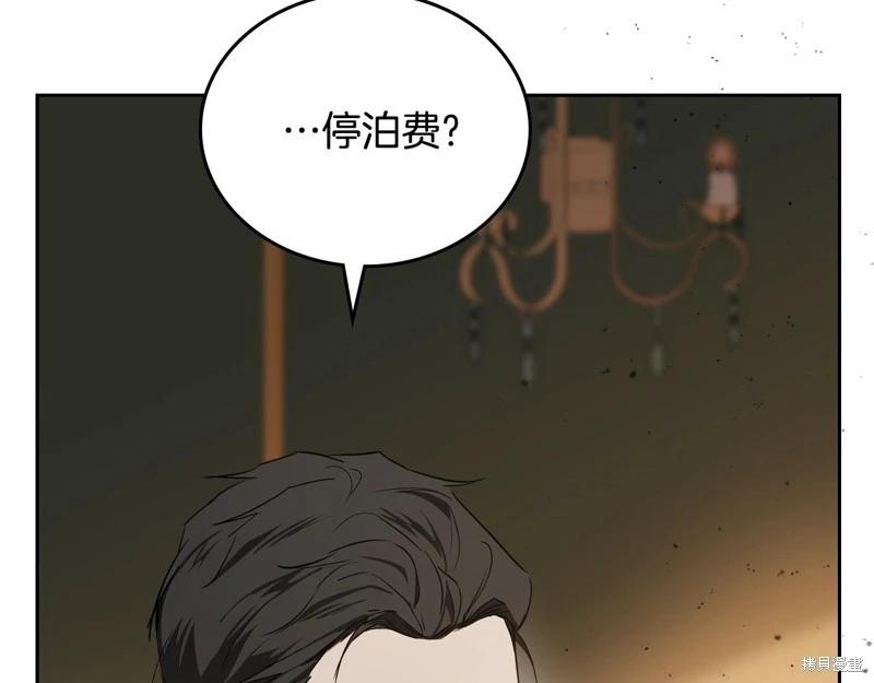 第163话257