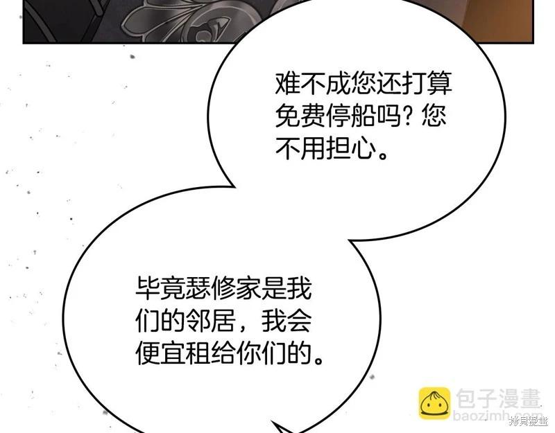 第163话259