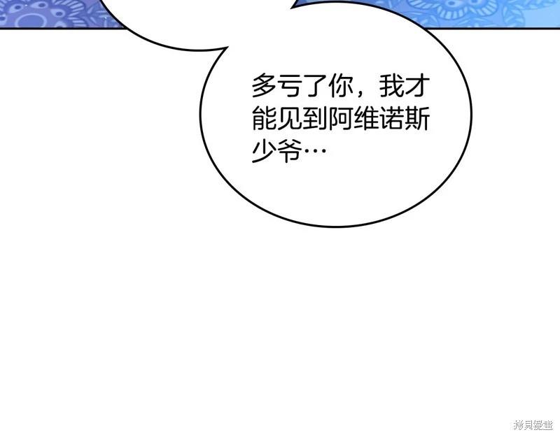 第163话26