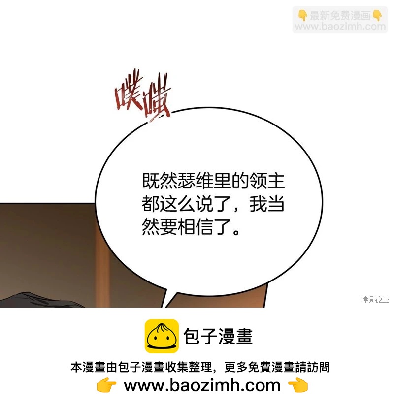 第163话269