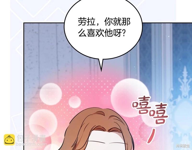 第163话28
