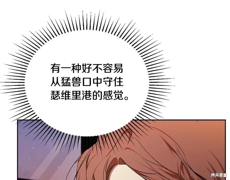 第163话285