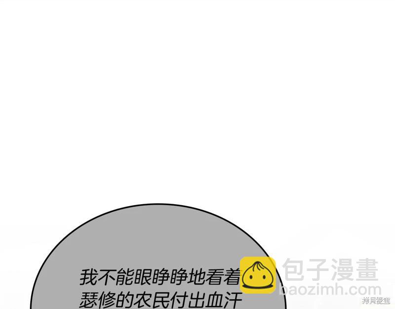 第163话289