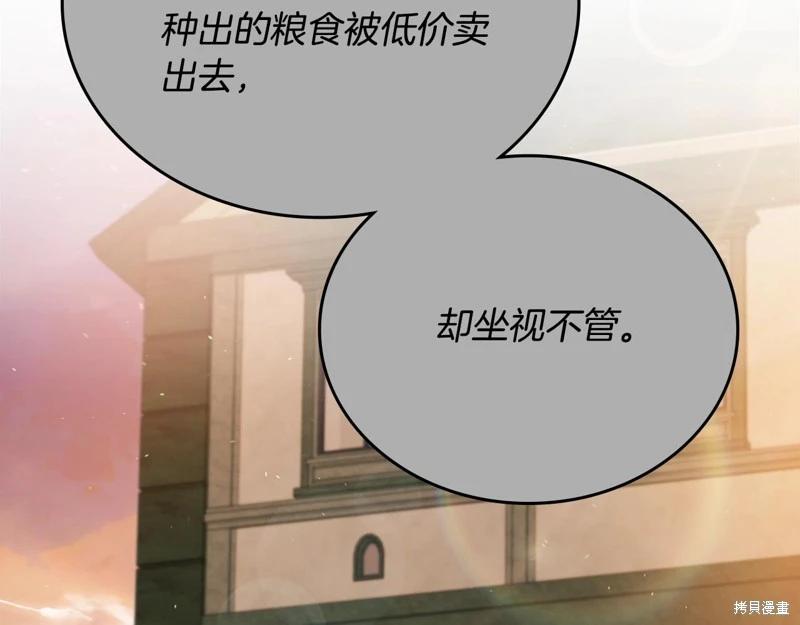 第163话290