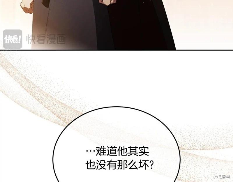 第163话293