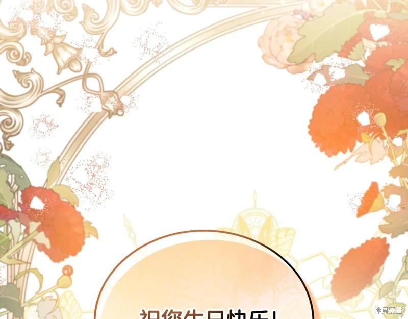 第163话306