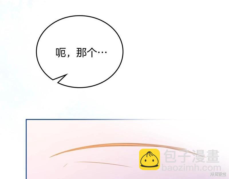 第163话31