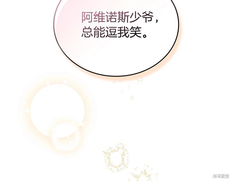 第163话39