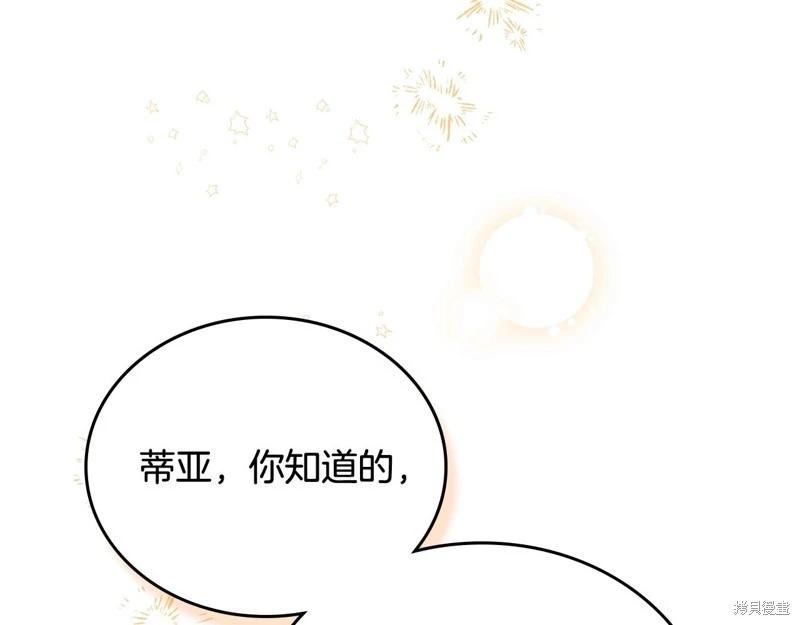 第163话40