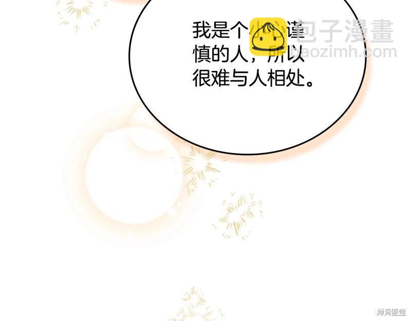 第163话41