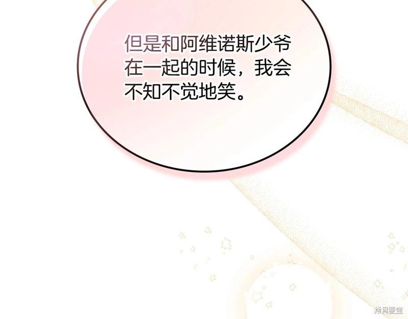 第163话45