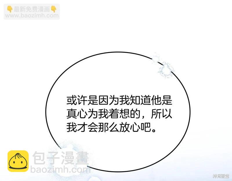 第163话47
